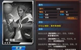 拳皇98终极之战OL洛奇爆料 洛奇技能属性分析