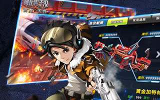 真正男子汉手游各类枪械获得途径介绍