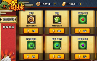 火影忍者怎么分享一次?分享任务怎么做?