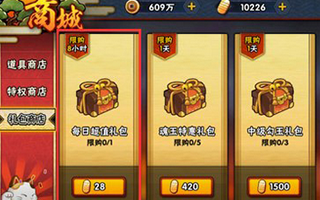 火影忍者刷金币是真的吗?