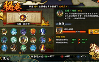 火影忍者手游为什么能用两种不同的密卷?