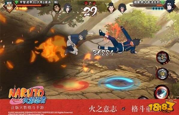 强忍集结 火影忍者手游4月PVP赛季战势升温