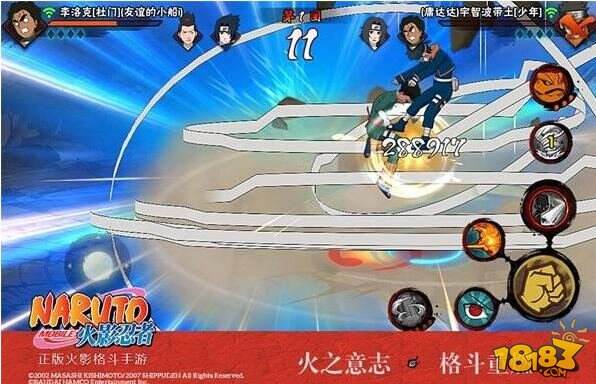 强忍集结 火影忍者手游4月PVP赛季战势升温