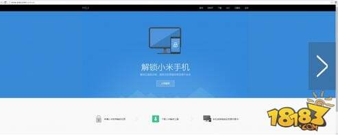 红米note3解锁教程 红米note3解锁BL申请教程