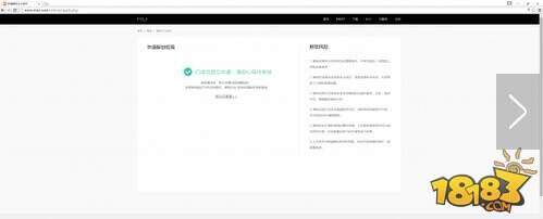 红米note3解锁教程 红米note3解锁BL申请教程