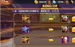 拳皇98终极之战OL平民玩家成长之路心得分享