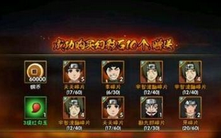 火影忍者手游鼬怎么得?哪些途径可以获取?