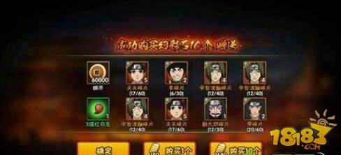 火影忍者手游鼬怎么得?哪些途径可以获取?