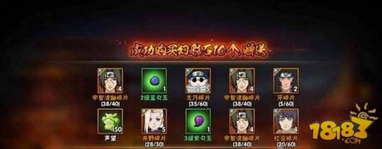 火影忍者手游鼬的抽奖技巧详细解析