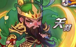 三国笑传竞技场最强防守阵容搭配推荐