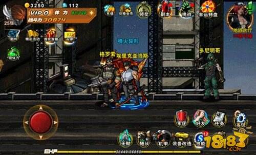 超级兵王体力系统分析 体力分配心得分享