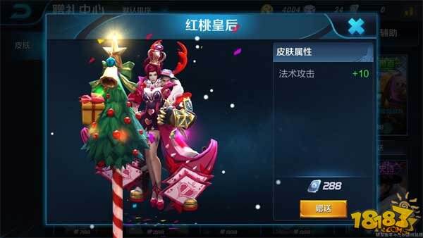 王者荣耀卡皮肤BUG步骤 带你搭配不一样的CP