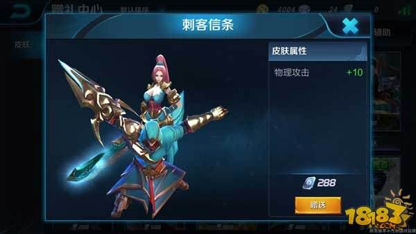 王者荣耀卡皮肤BUG步骤 带你搭配不一样的CP