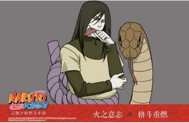 183小编来告诉大家火影忍者手游大蛇丸什么时候出?