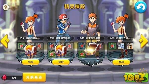 口袋妖怪起源前期攻打神殿最佳宠物推荐