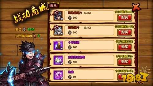 桃园基情南蛮入侵怎么玩 南蛮入侵规则介绍