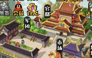 三国笑传英雄5大攻击类型盘点 少走弯路心得