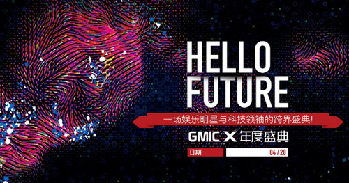 五一找乐趣 百度游戏陪你玩转GMIC