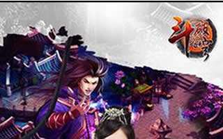 斗破苍穹新手提升攻略 过关斩将心得