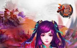 斗破苍穹斗者获得方法 斗者快速获得心得