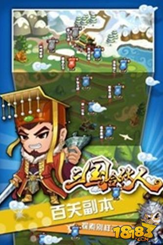 三国合伙人武将系统介绍 武将选择心得