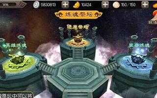 麻辣英雄手游炼魂祭坛活动具体玩法解读