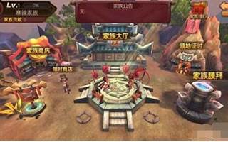 麻辣英雄手游家族争霸赛具体玩法解读