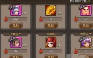 麻辣英雄手游将魂商店详细内容玩法攻略