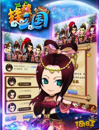 挂挂三国手游暗金装备详细玩法心得分享