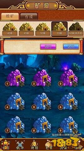 挂挂三国矿洞玩法揭秘 暗金装备获取技巧