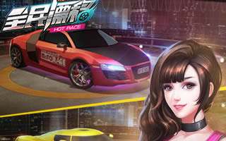 全民漂移配件及升级材料获取方法攻略大全