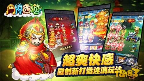 新型策略卡牌手游《斗阵西游》即将上线