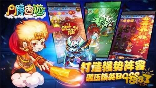 新型策略卡牌手游《斗阵西游》即将上线