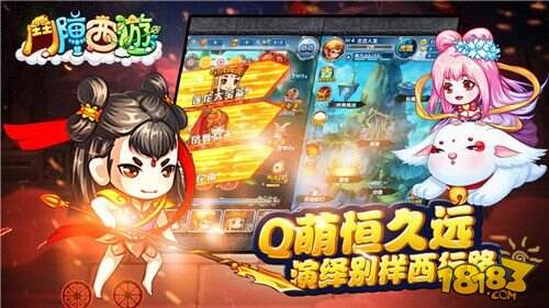 新型策略卡牌手游《斗阵西游》即将上线