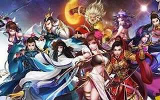 大唐双龙传3D手游新手最佳阵容搭配攻略