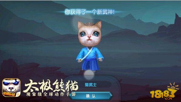 太极熊猫全新武神详细介绍 新版内容解读