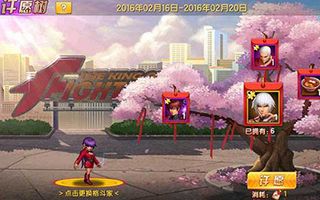 拳皇98终极之战OL许愿树许愿收集玩法分享