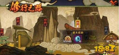 火影忍者手游修行之路149关怎么过?