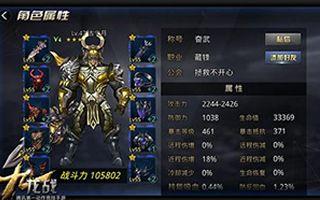 九龙战藏锋对战解析 藏锋竞技场对战讲解