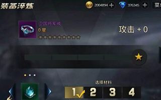 九龙战装备淬炼技巧分析 装备淬炼玩法详解