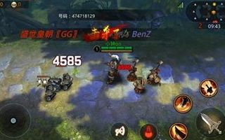 九龙战3V3对战技巧解读 3V3对战打法思路解析