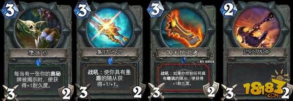 炉石传说武器库:马尔考罗克收益解析