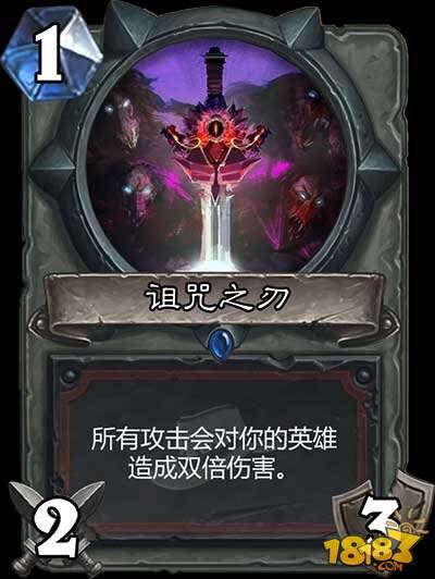 炉石传说武器库:马尔考罗克收益解析