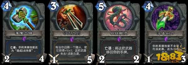 炉石传说武器库:马尔考罗克收益解析