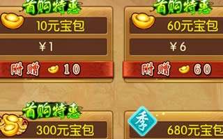 熹妃传手游如何赚元宝 元宝合理使用攻略