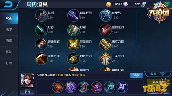 王者荣耀貂蝉5V5攻略 位移法师的新版技巧