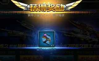 全民突击王者军备要多少钻全部抽完