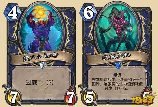 炉石传说盒子:古神的低语第一周大数据