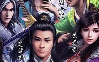 古龙群侠传侠客怎么组队 侠客队伍系统介绍