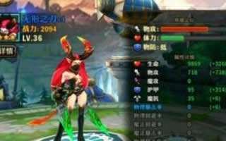 兽人计划英雄攻略 无形之刃技能具体讲解